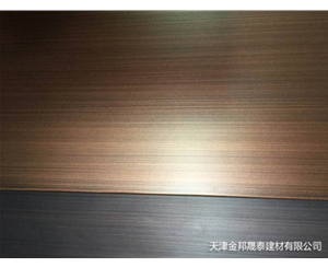 仿銅拉絲鋁單板