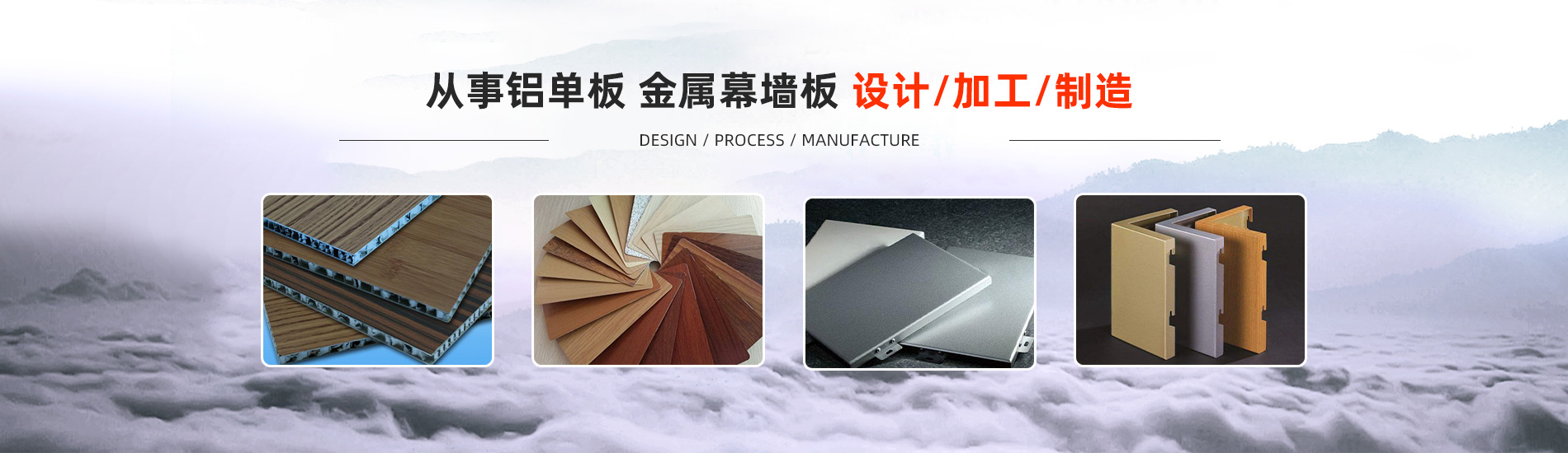 天津金邦晟泰建材有限公司